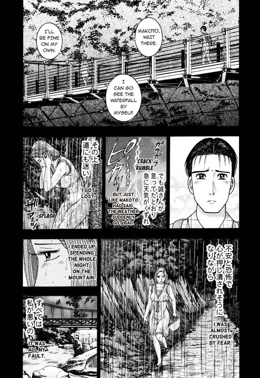 Read S+M chapter 226 image 14 on Lezhin