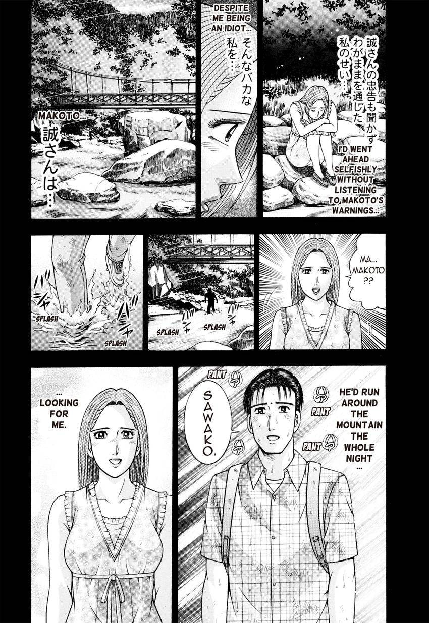 Read S+M chapter 226 image 15 on Lezhin