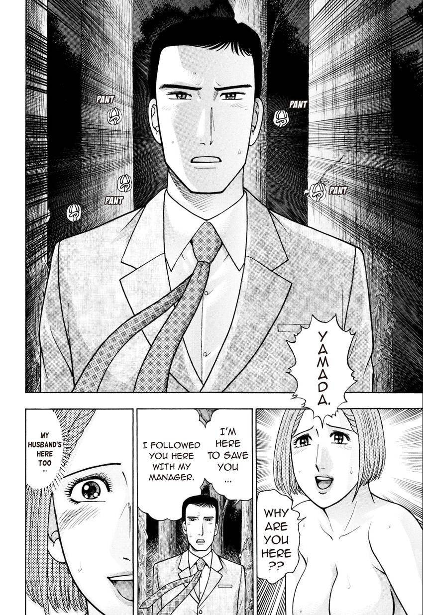 Read S+M chapter 226 image 9 on Lezhin