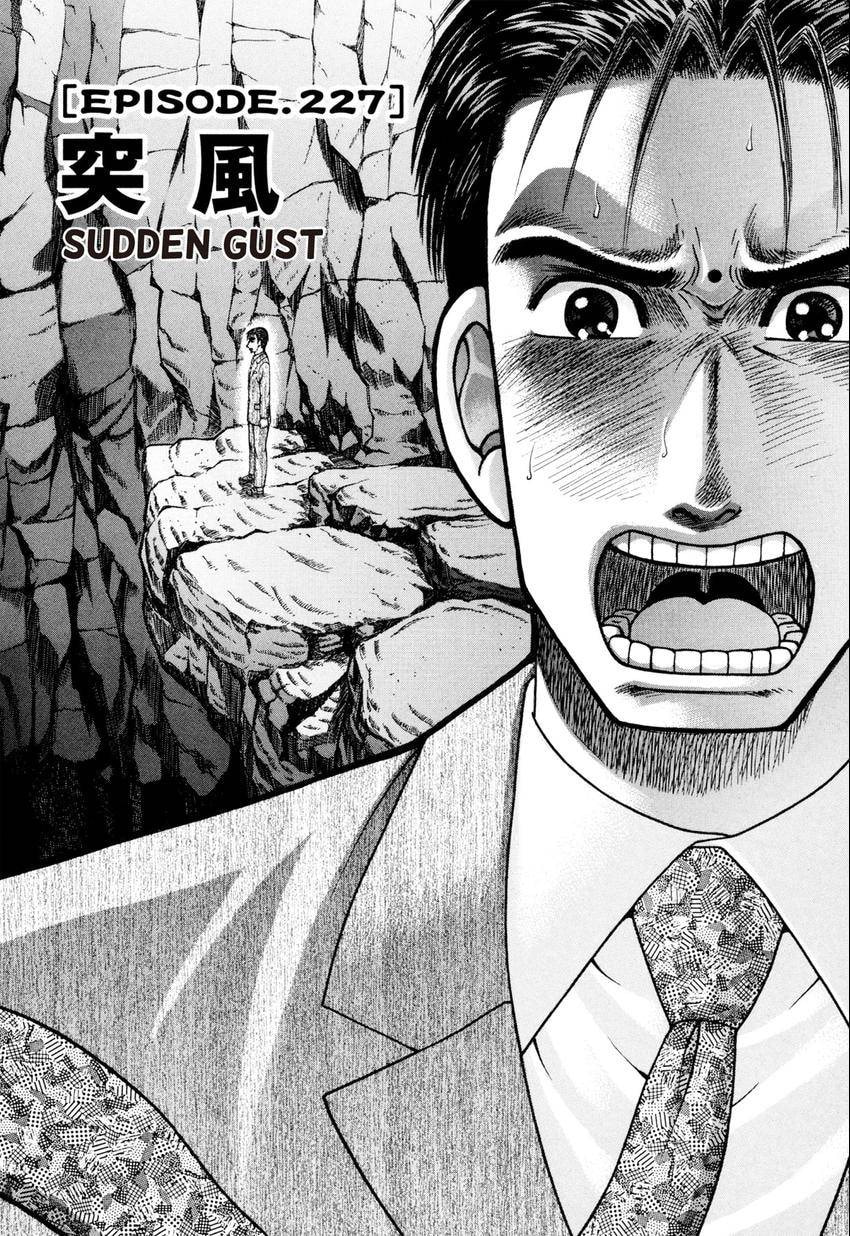 Read S+M chapter 227 image 1 on Lezhin