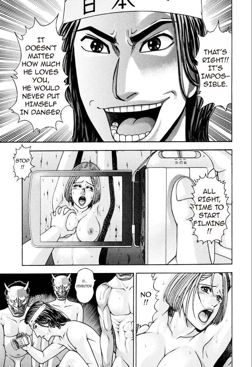 Read S+M chapter 227 image 10 on Lezhin