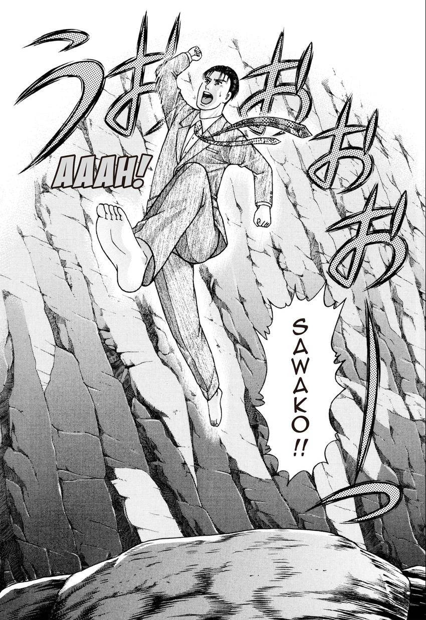 Read S+M chapter 227 image 13 on Lezhin