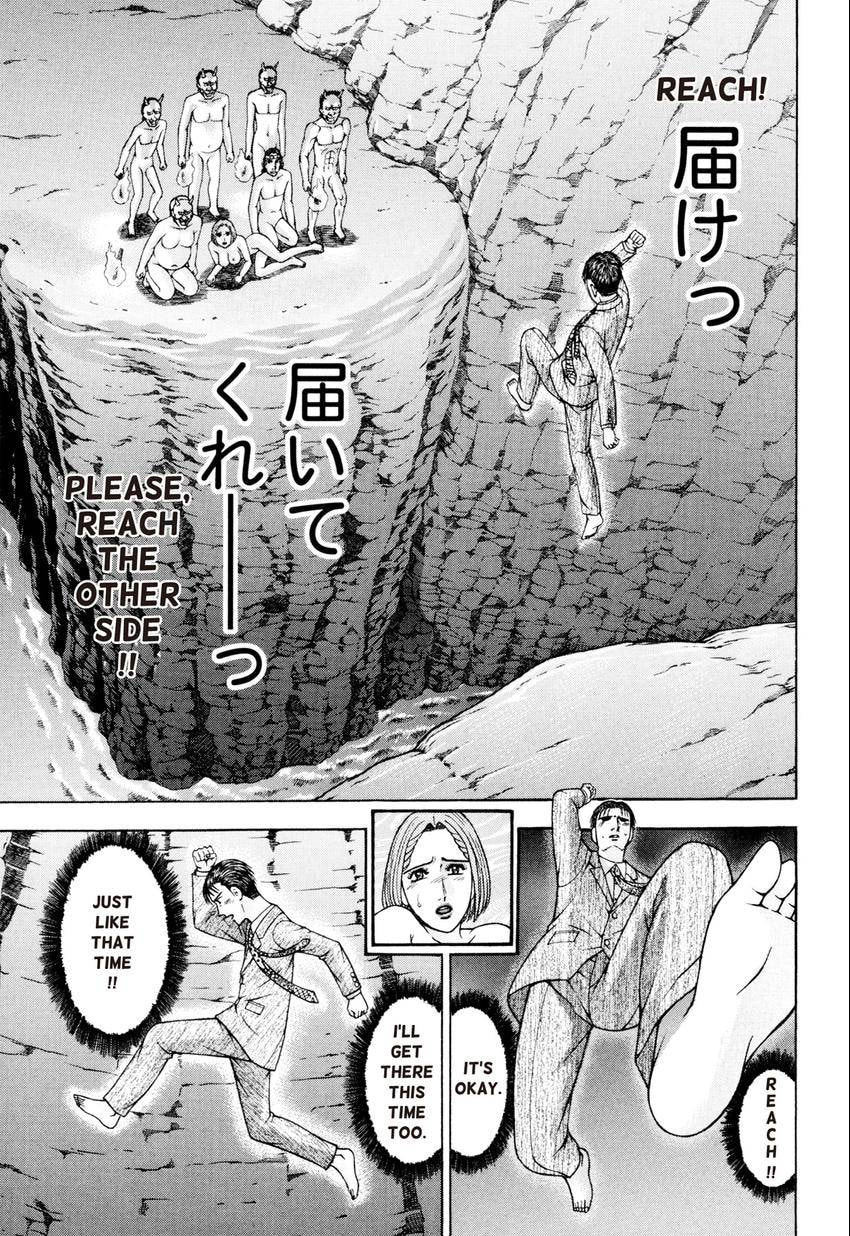 Read S+M chapter 227 image 14 on Lezhin
