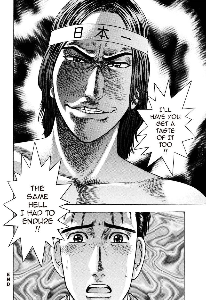 Read S+M chapter 227 image 21 on Lezhin