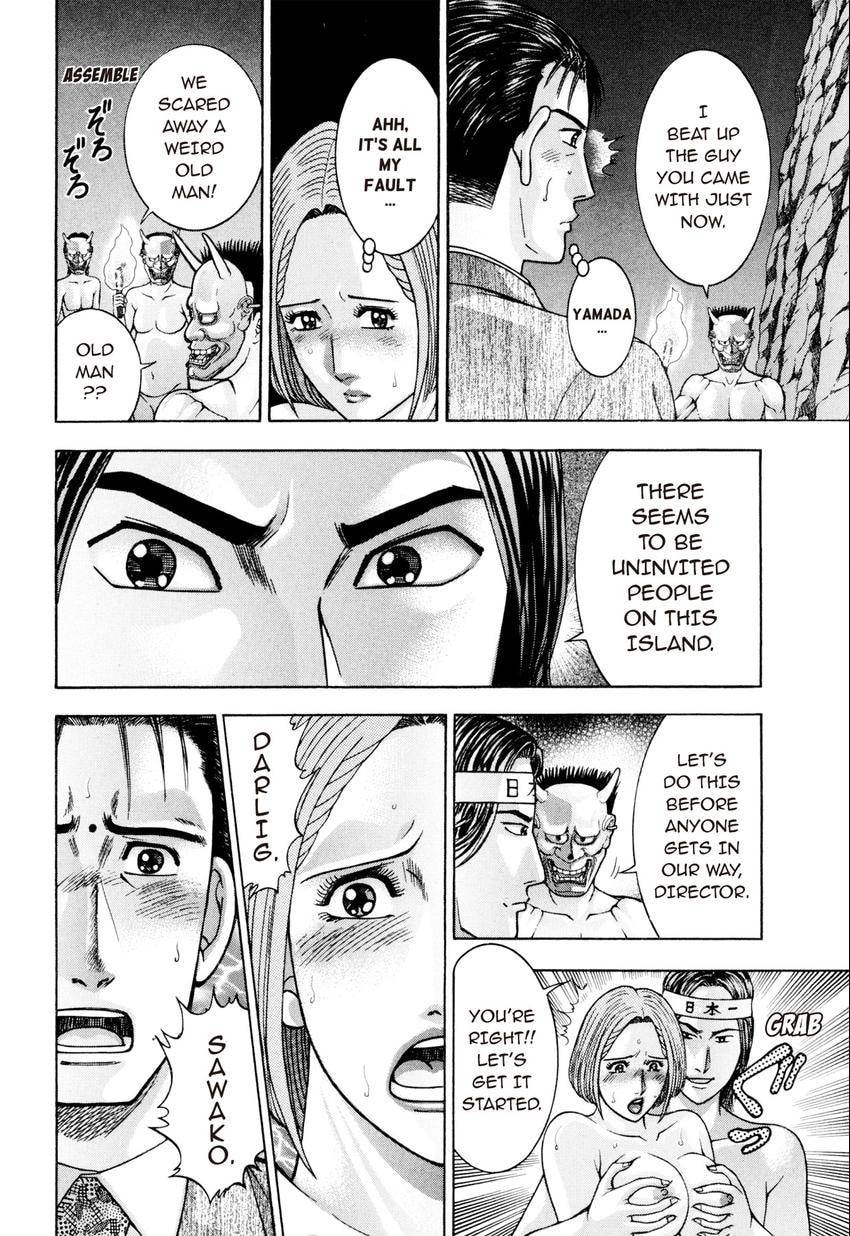 Read S+M chapter 227 image 5 on Lezhin