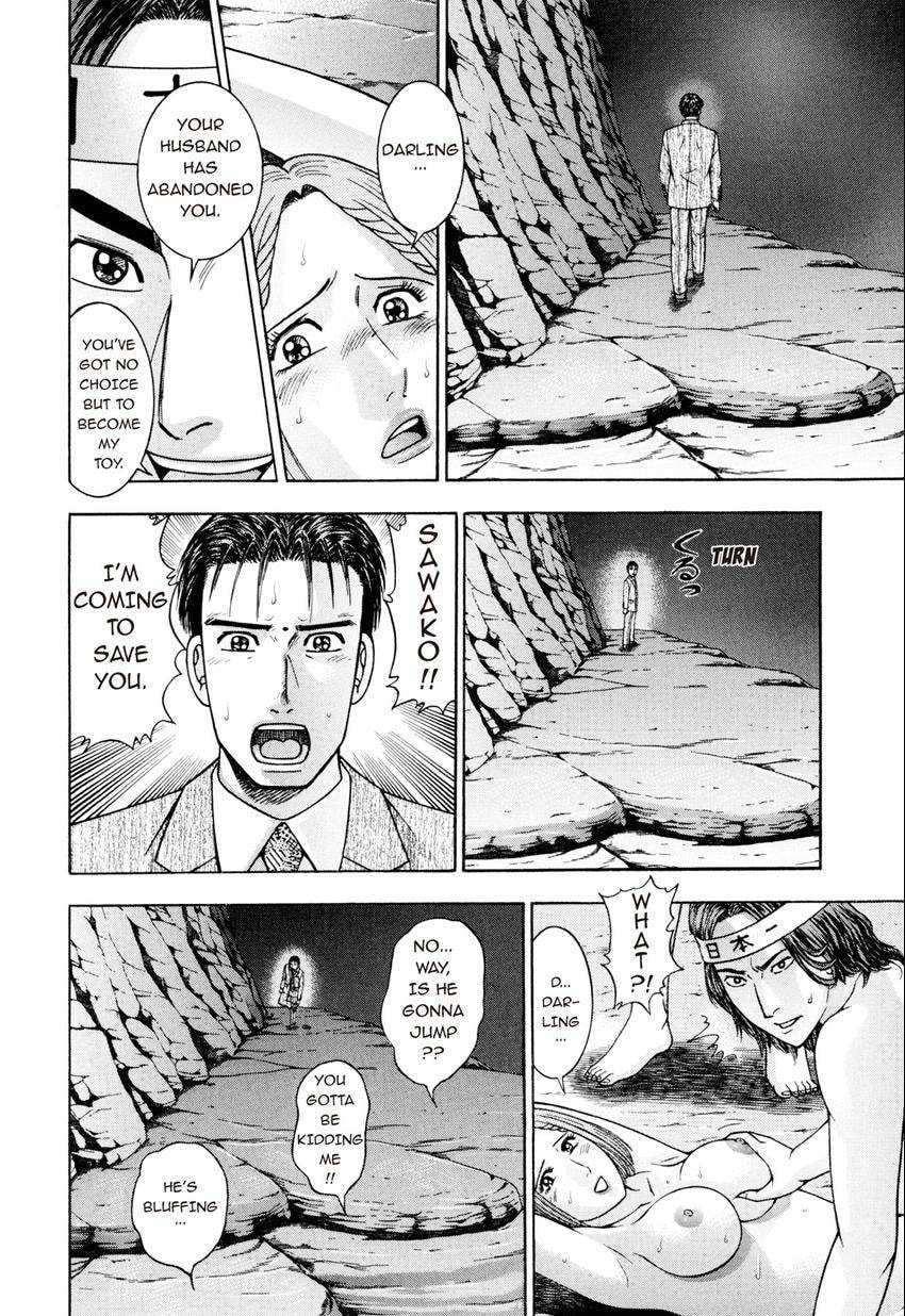 Read S+M chapter 227 image 9 on Lezhin