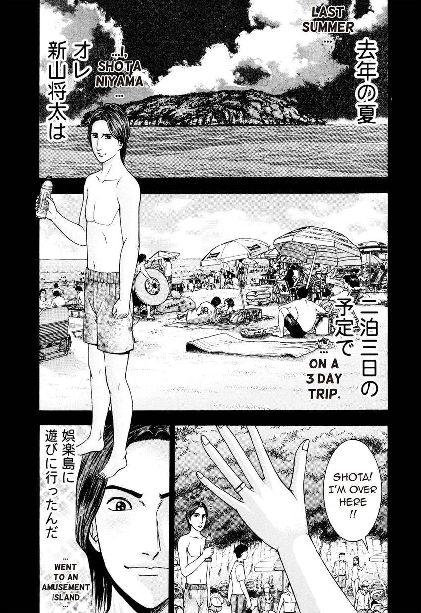 Read S+M chapter 228 image 2 on Lezhin