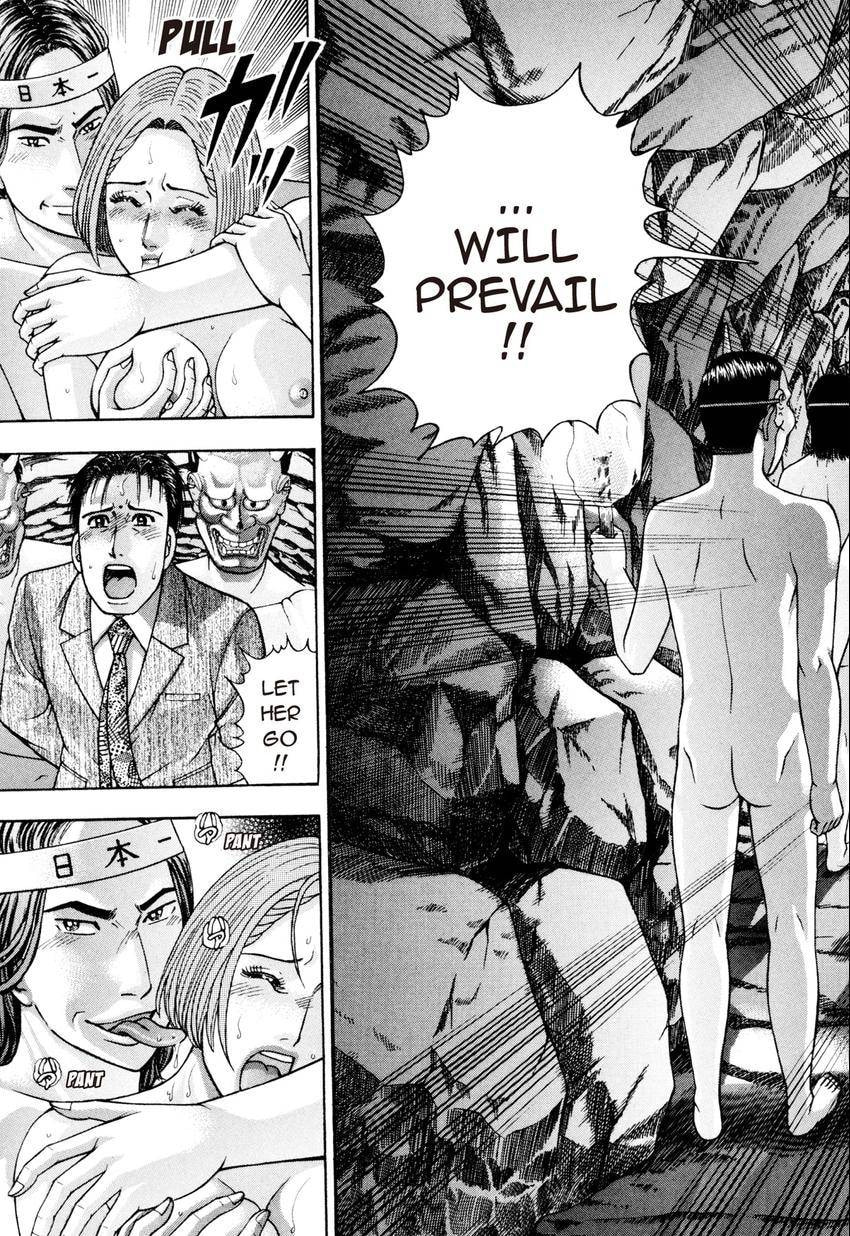 Read S+M chapter 228 image 20 on Lezhin