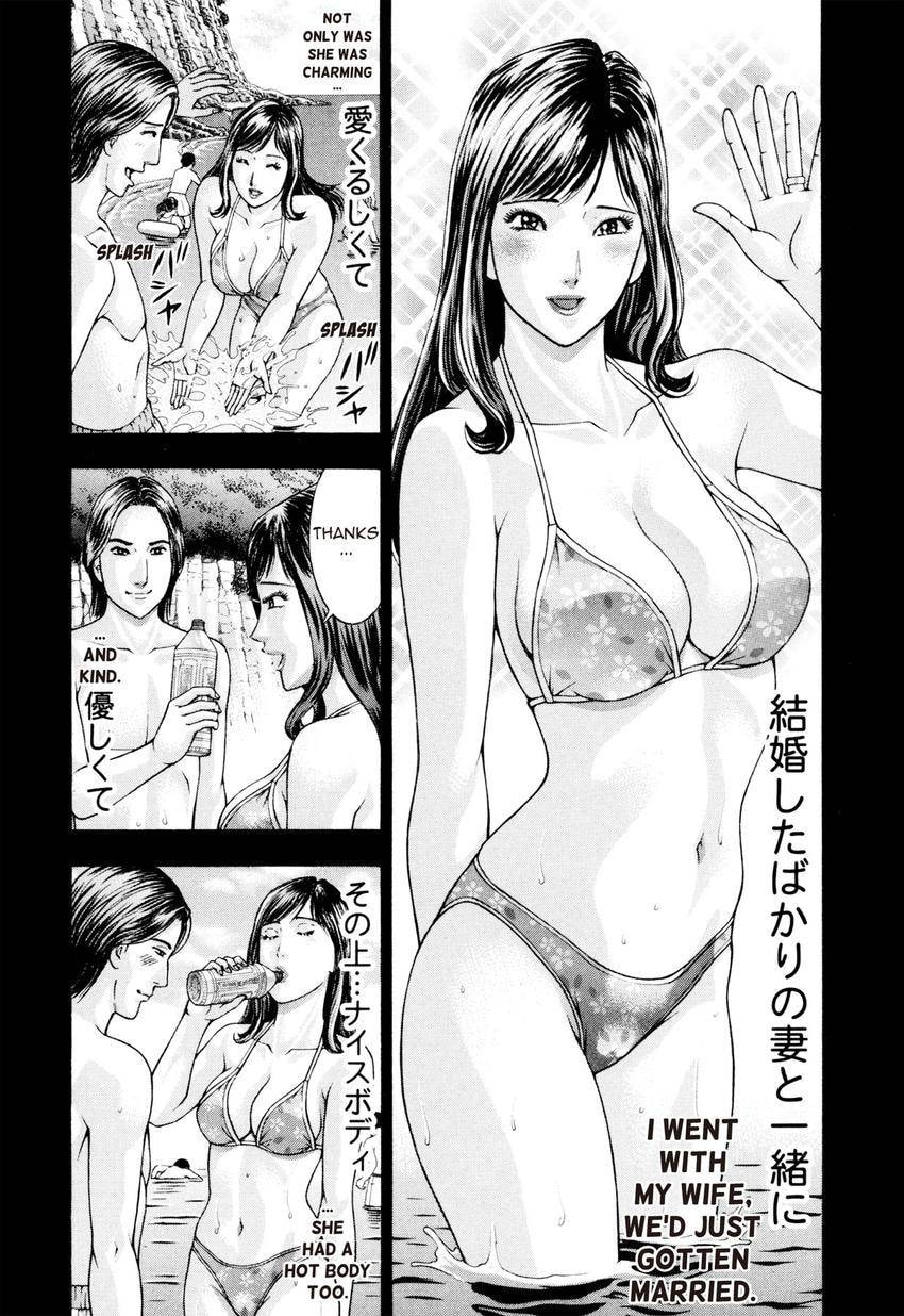 Read S+M chapter 228 image 3 on Lezhin