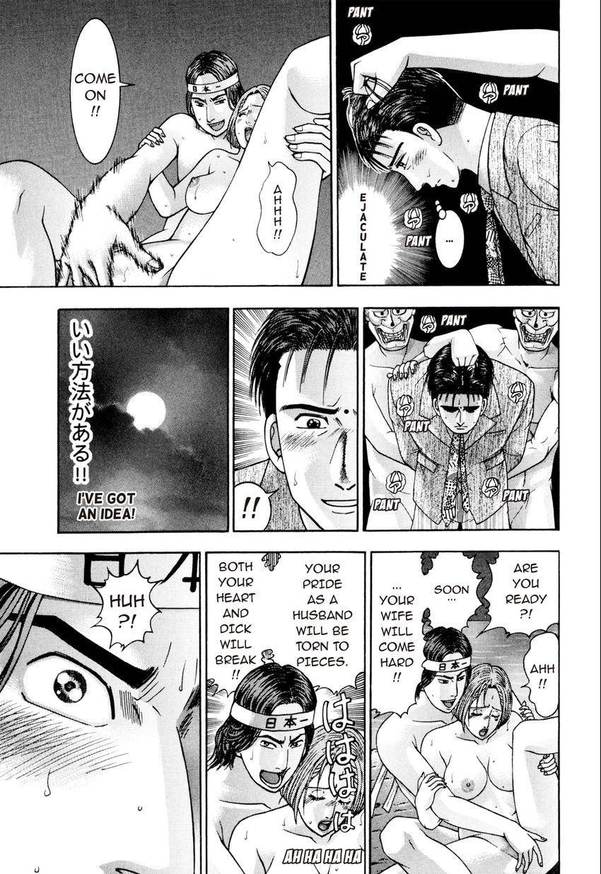 Read S+M chapter 229 image 16 on Lezhin