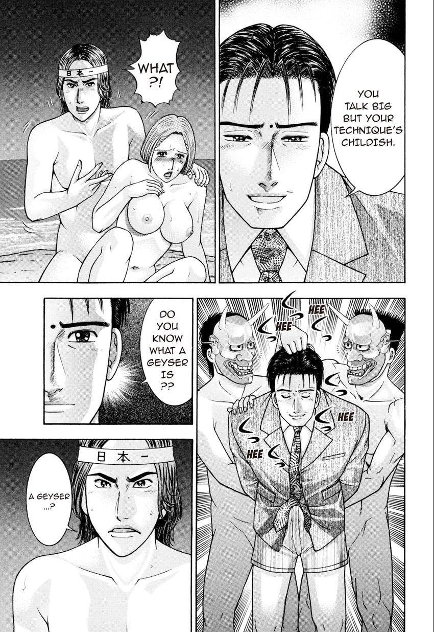 Read S+M chapter 229 image 18 on Lezhin