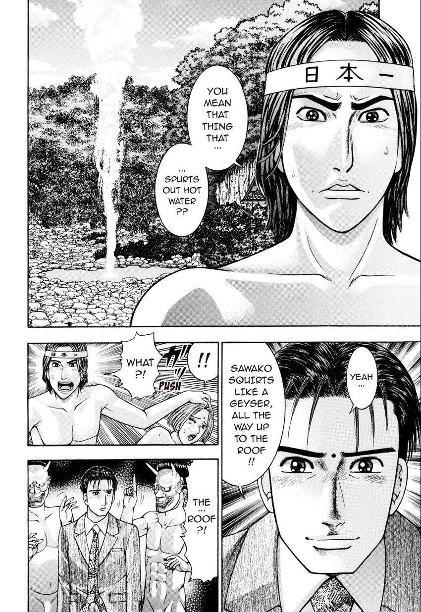 Read S+M chapter 229 image 19 on Lezhin