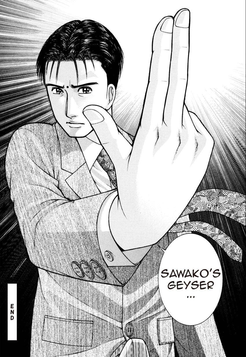 Read S+M chapter 229 image 21 on Lezhin