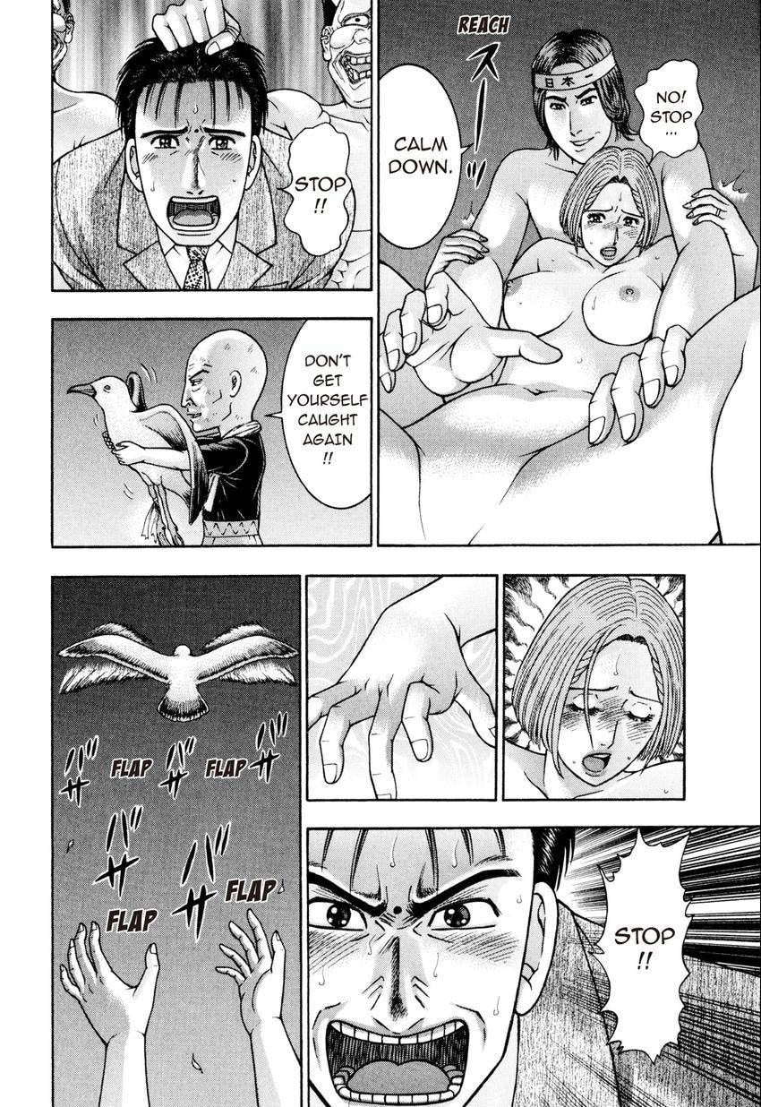 Read S+M chapter 229 image 7 on Lezhin