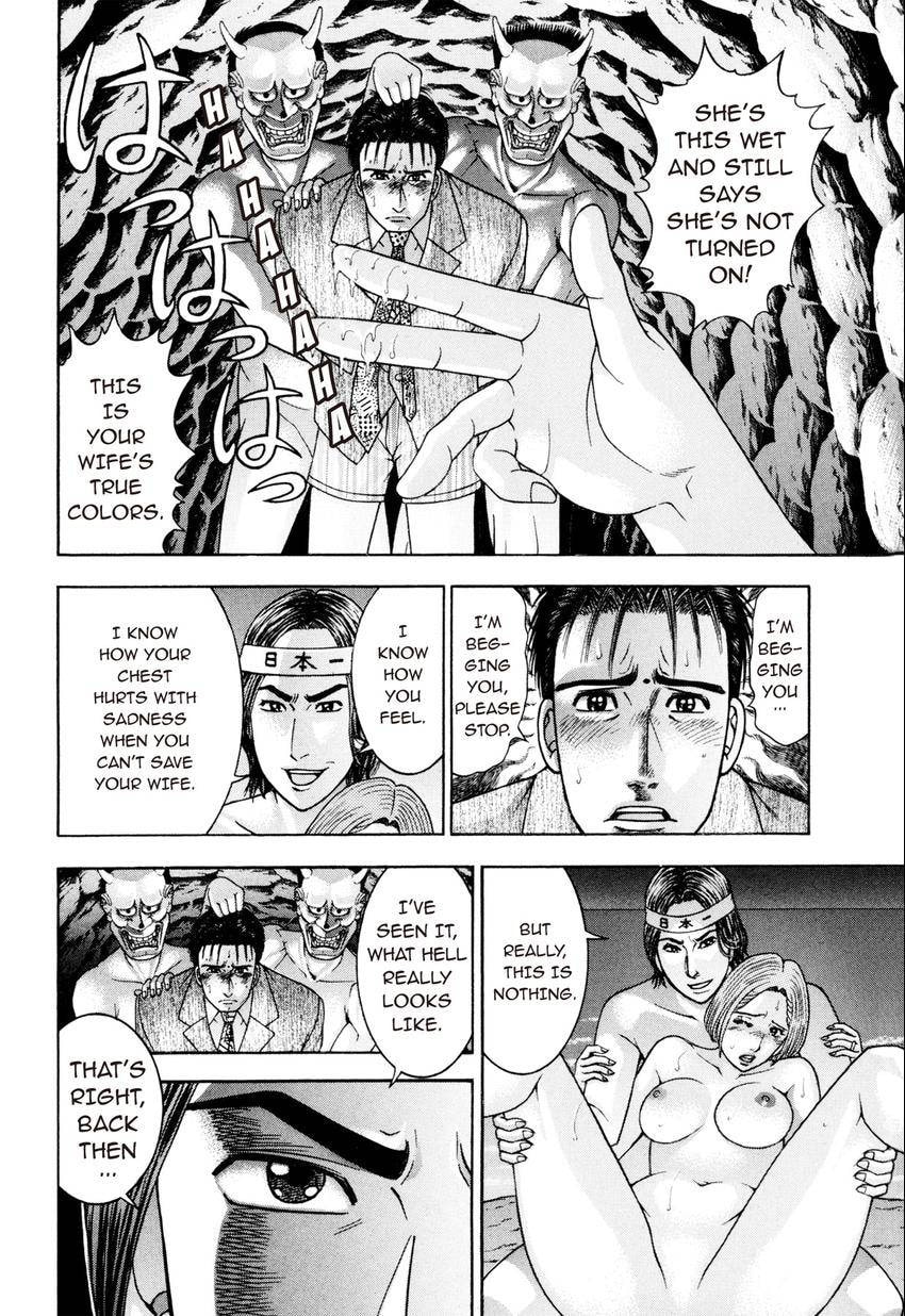 Read S+M chapter 229 image 9 on Lezhin