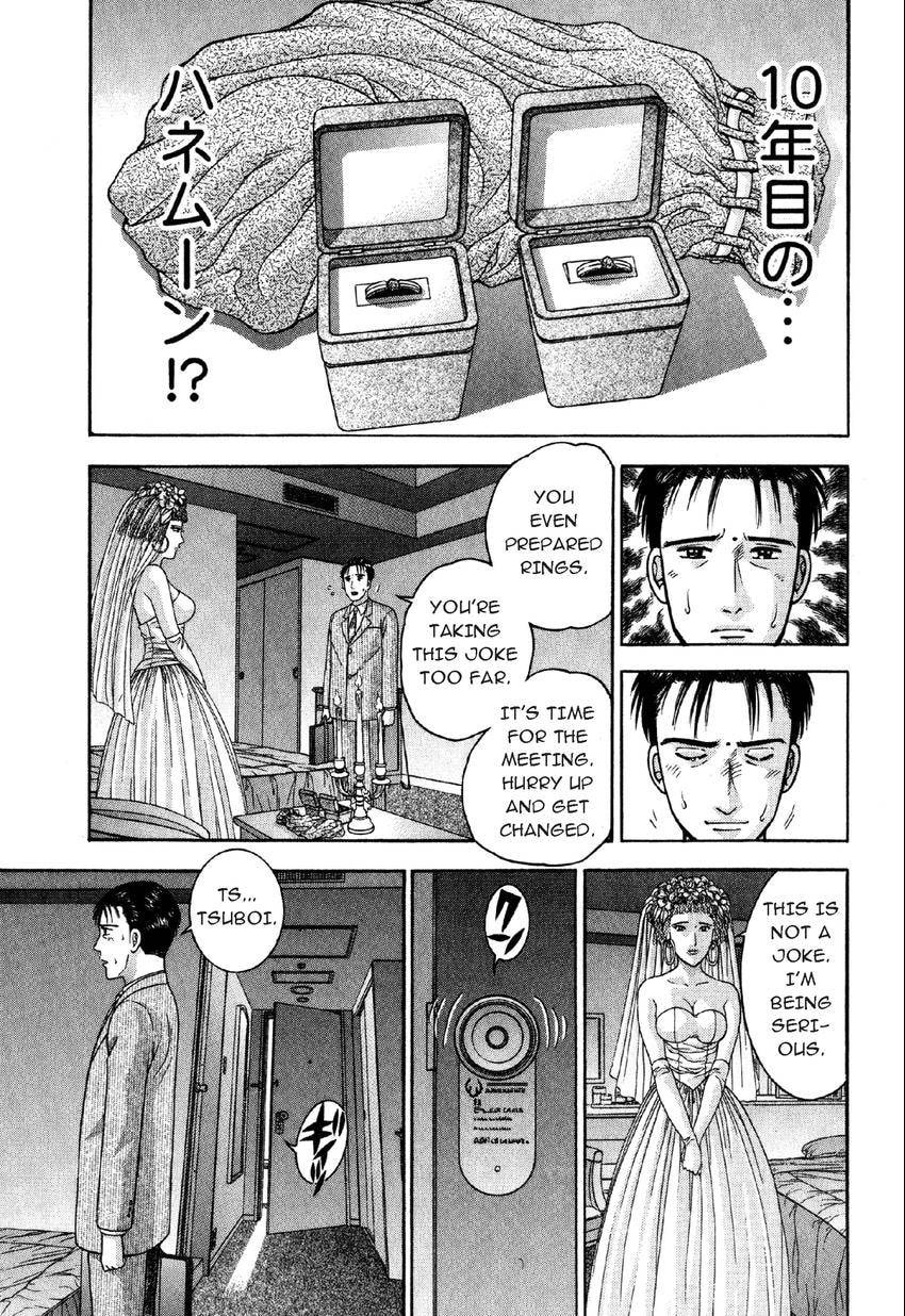 Read S+M chapter 23 image 0 on Lezhin