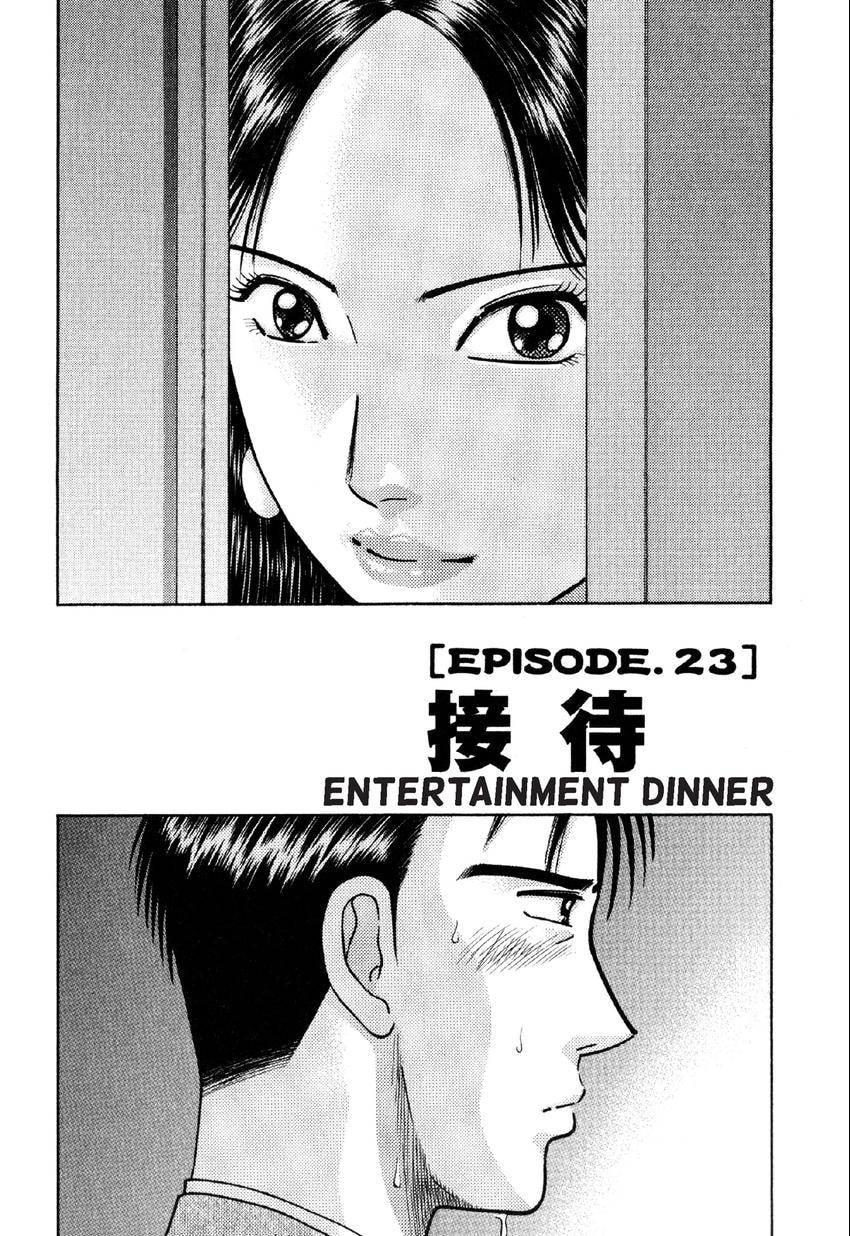 Read S+M chapter 23 image 1 on Lezhin