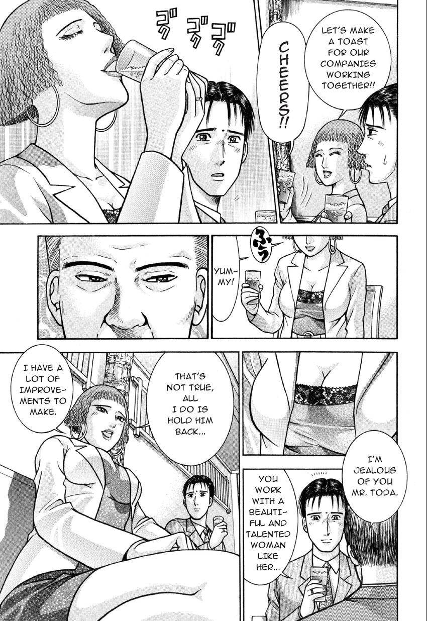 Read S+M chapter 23 image 10 on Lezhin