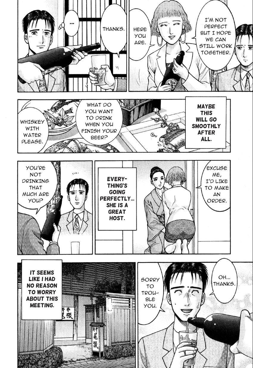 Read S+M chapter 23 image 11 on Lezhin