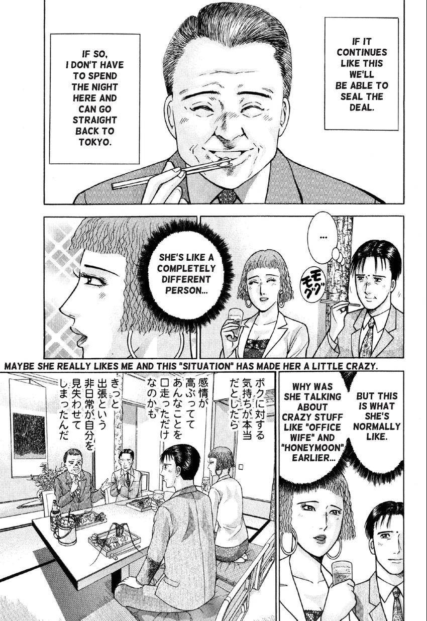 Read S+M chapter 23 image 12 on Lezhin