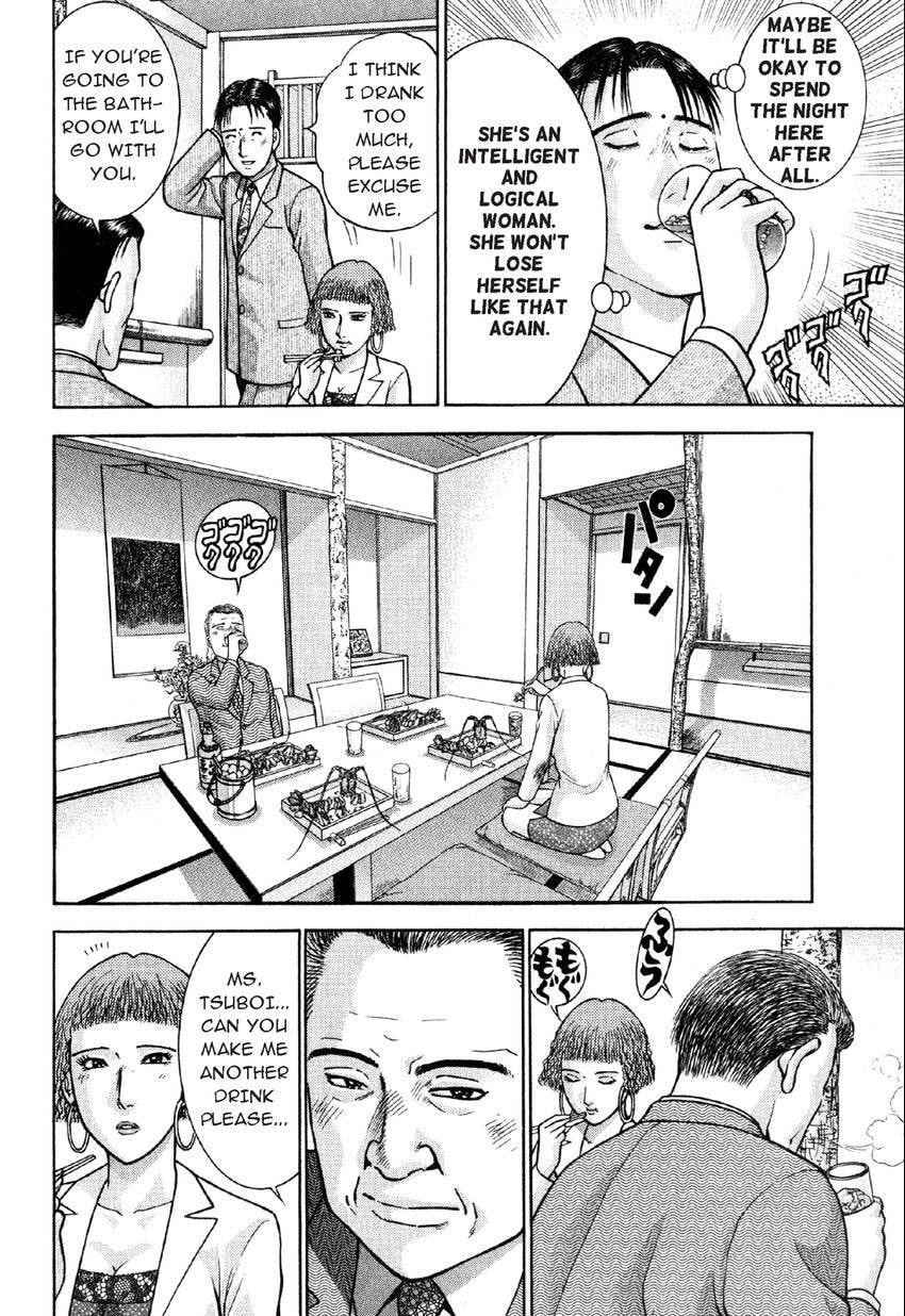 Read S+M chapter 23 image 13 on Lezhin