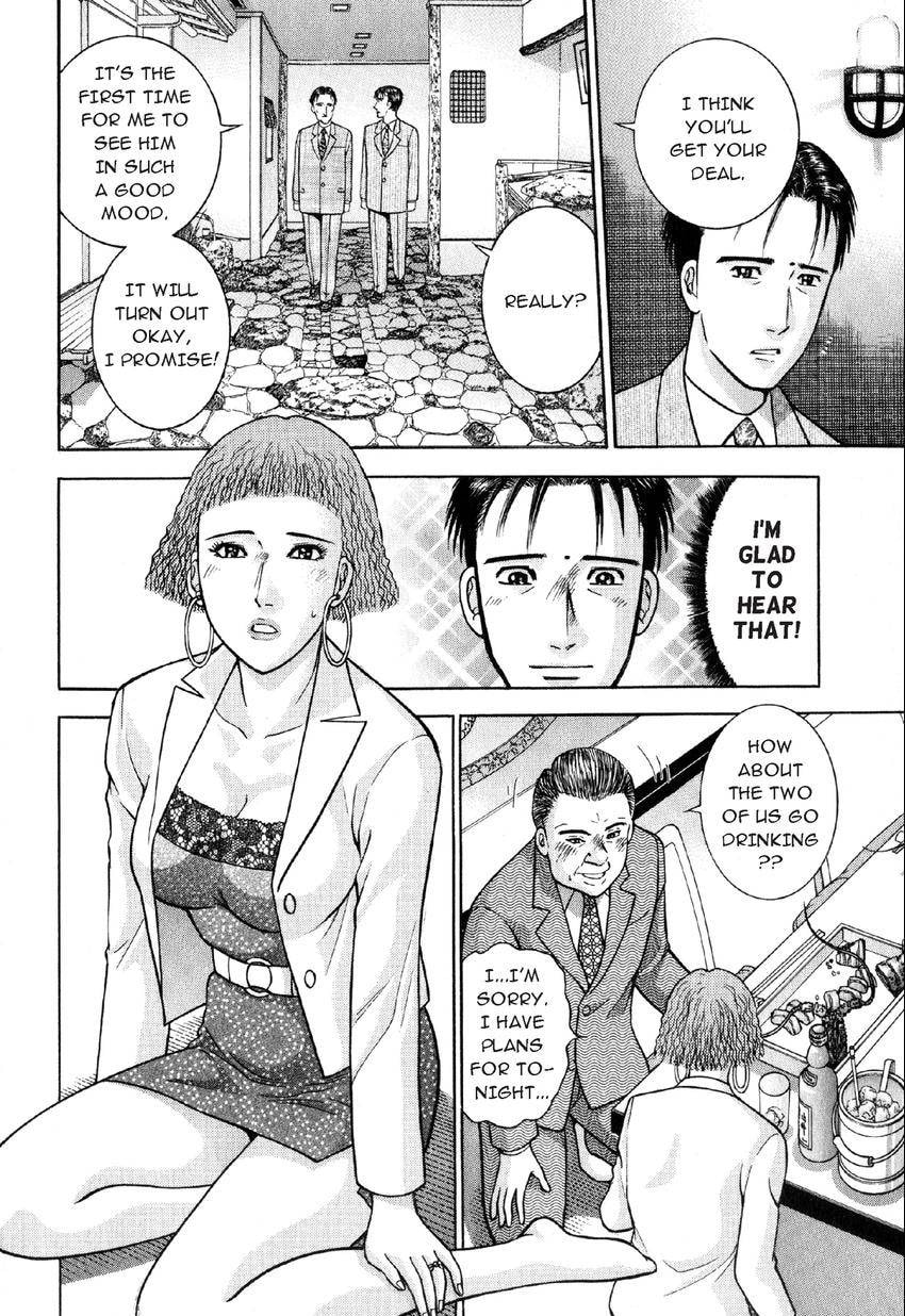 Read S+M chapter 23 image 15 on Lezhin