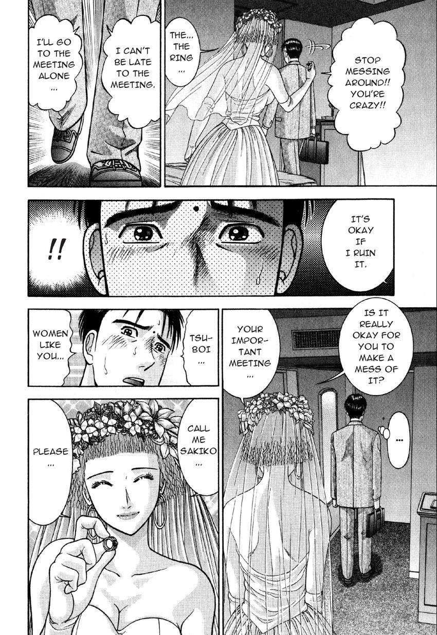Read S+M chapter 23 image 3 on Lezhin