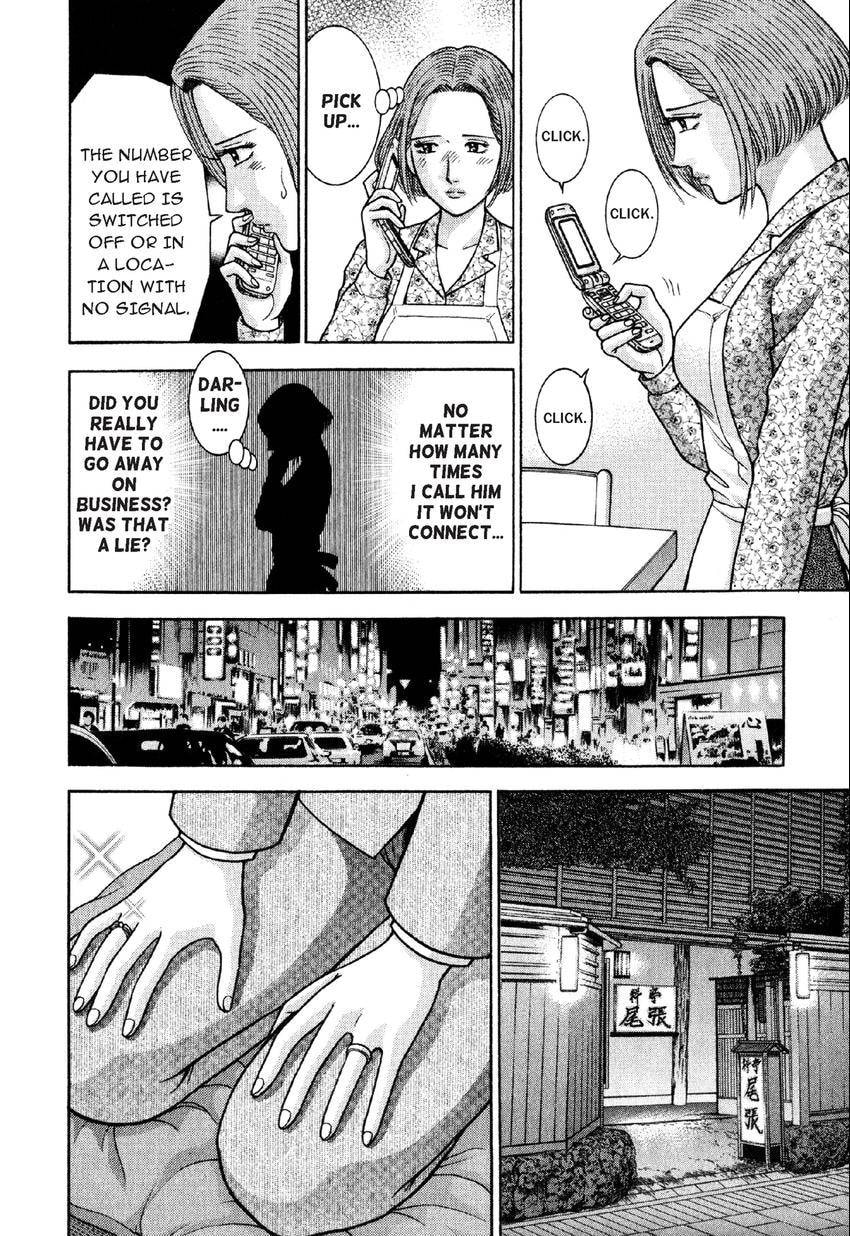 Read S+M chapter 23 image 5 on Lezhin