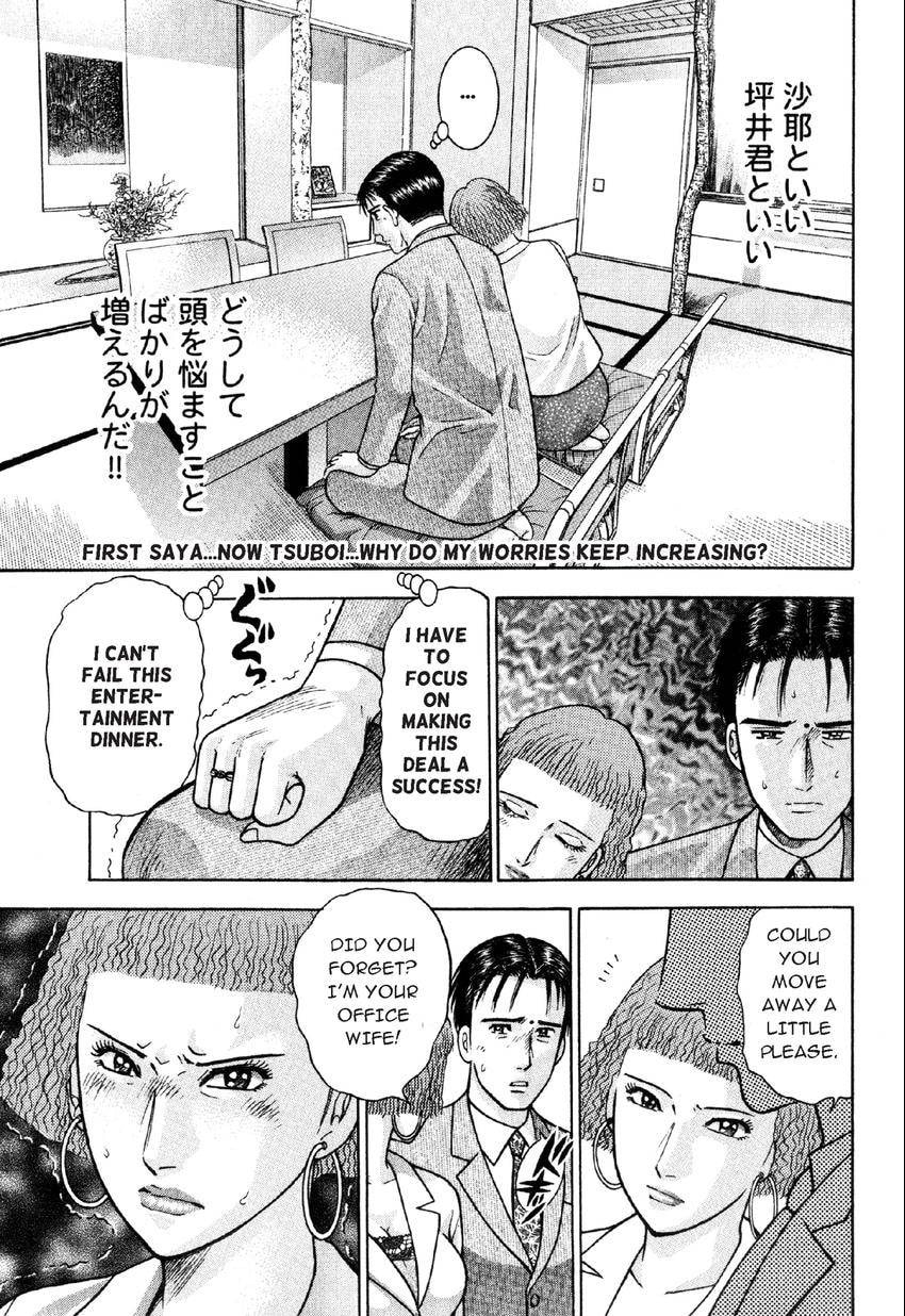 Read S+M chapter 23 image 6 on Lezhin