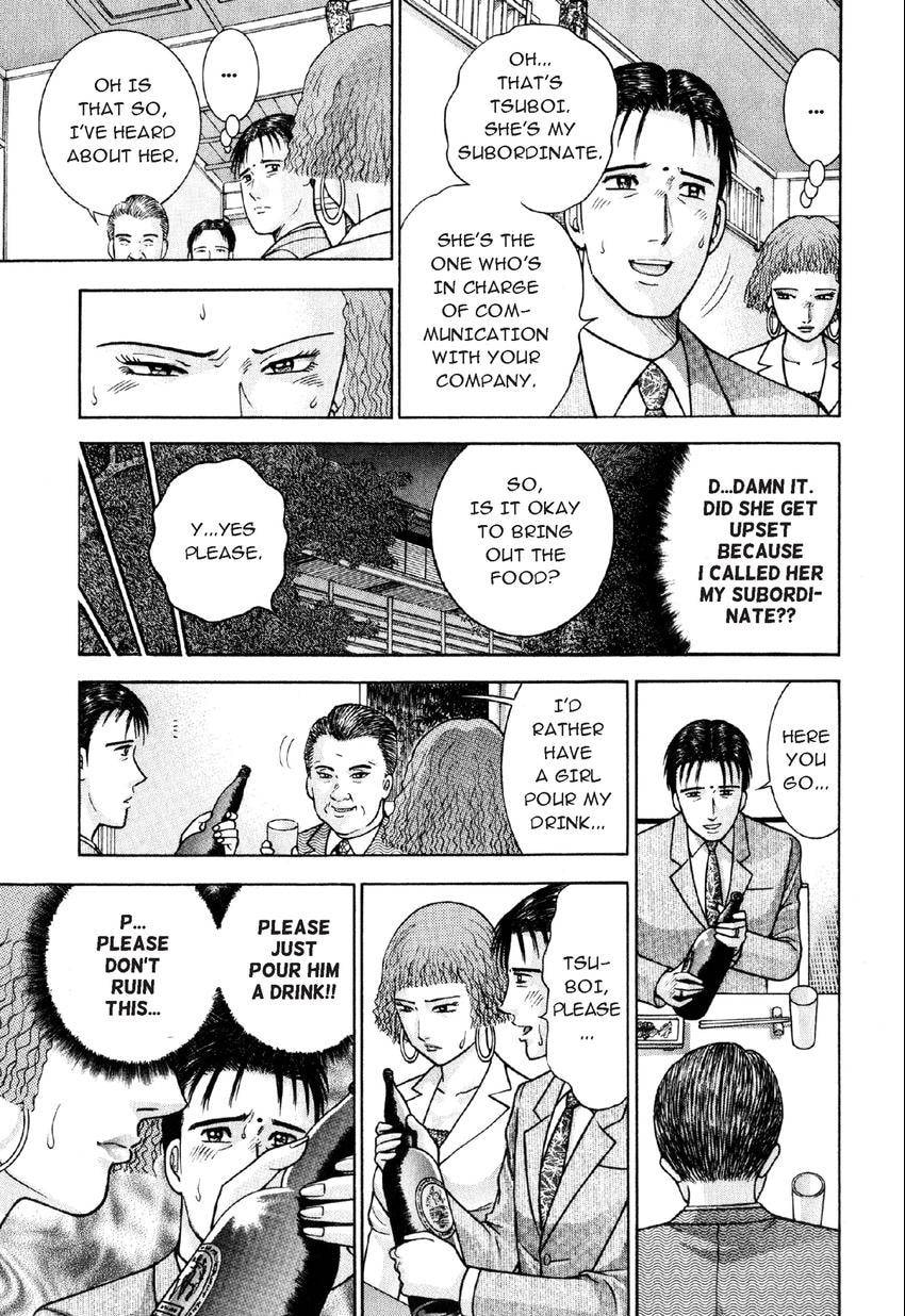 Read S+M chapter 23 image 8 on Lezhin