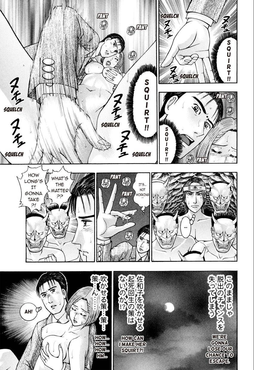 Read S+M chapter 230 image 10 on Lezhin
