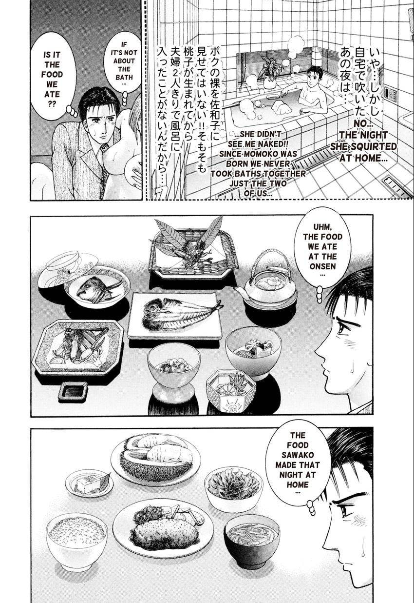 Read S+M chapter 230 image 13 on Lezhin