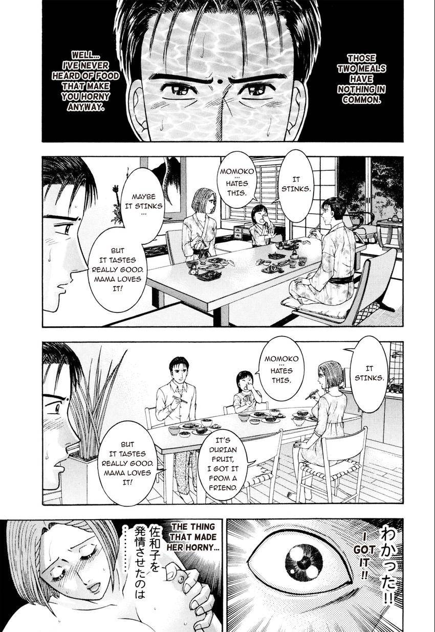 Read S+M chapter 230 image 14 on Lezhin