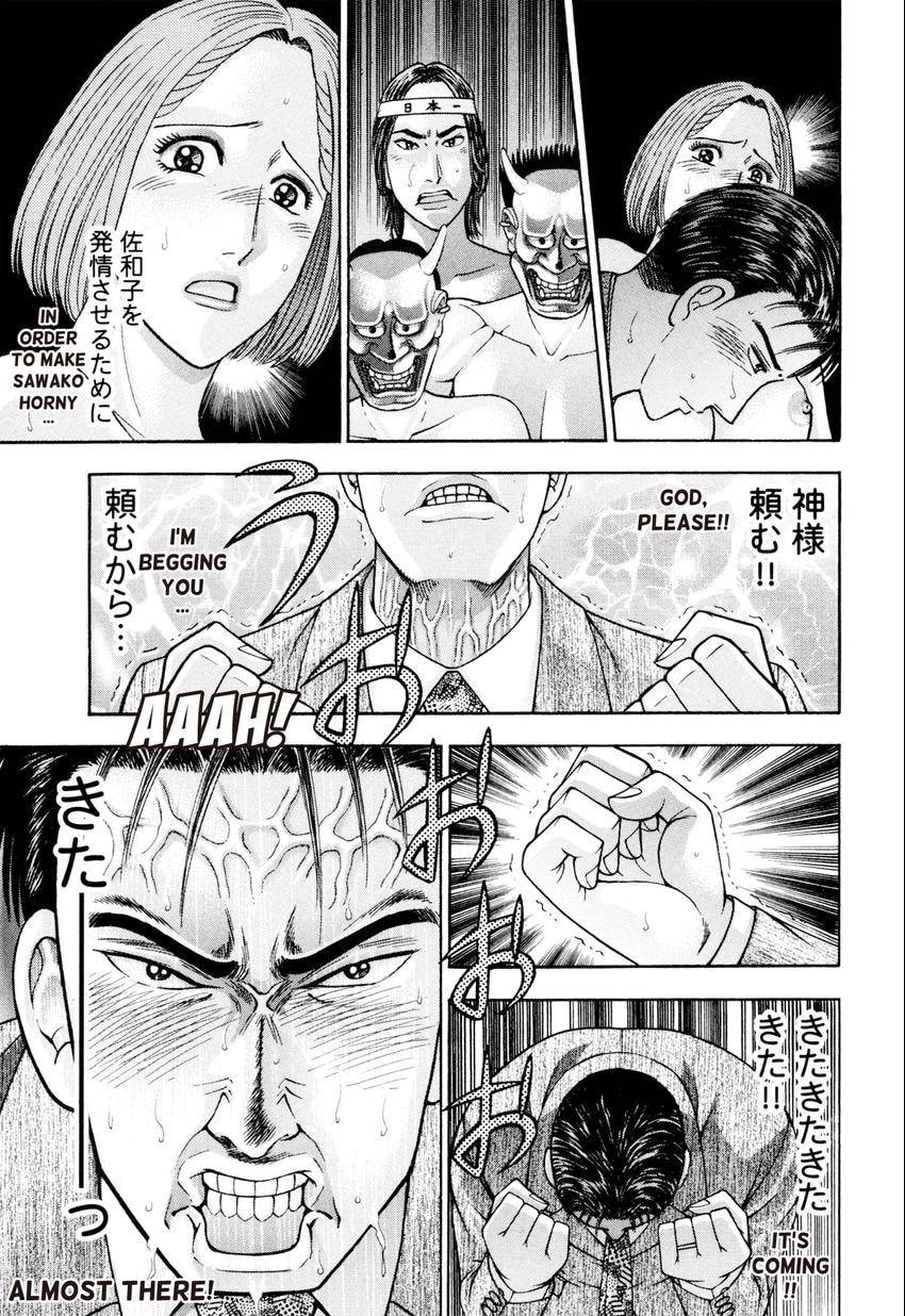 Read S+M chapter 230 image 16 on Lezhin