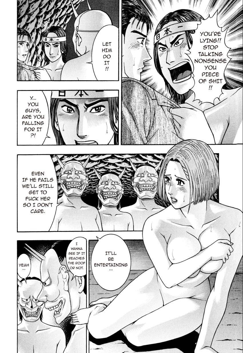 Read S+M chapter 230 image 3 on Lezhin