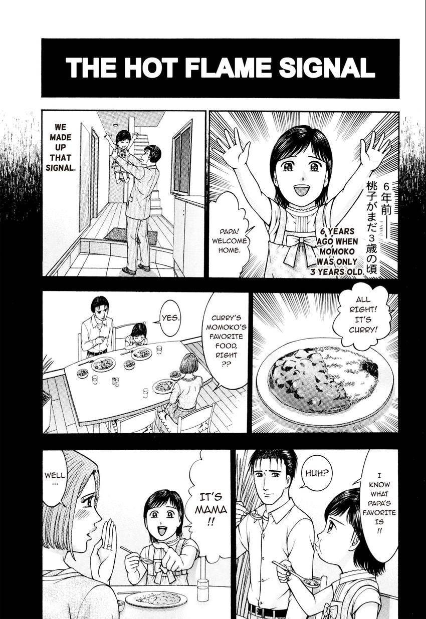 Read S+M chapter 231 image 12 on Lezhin