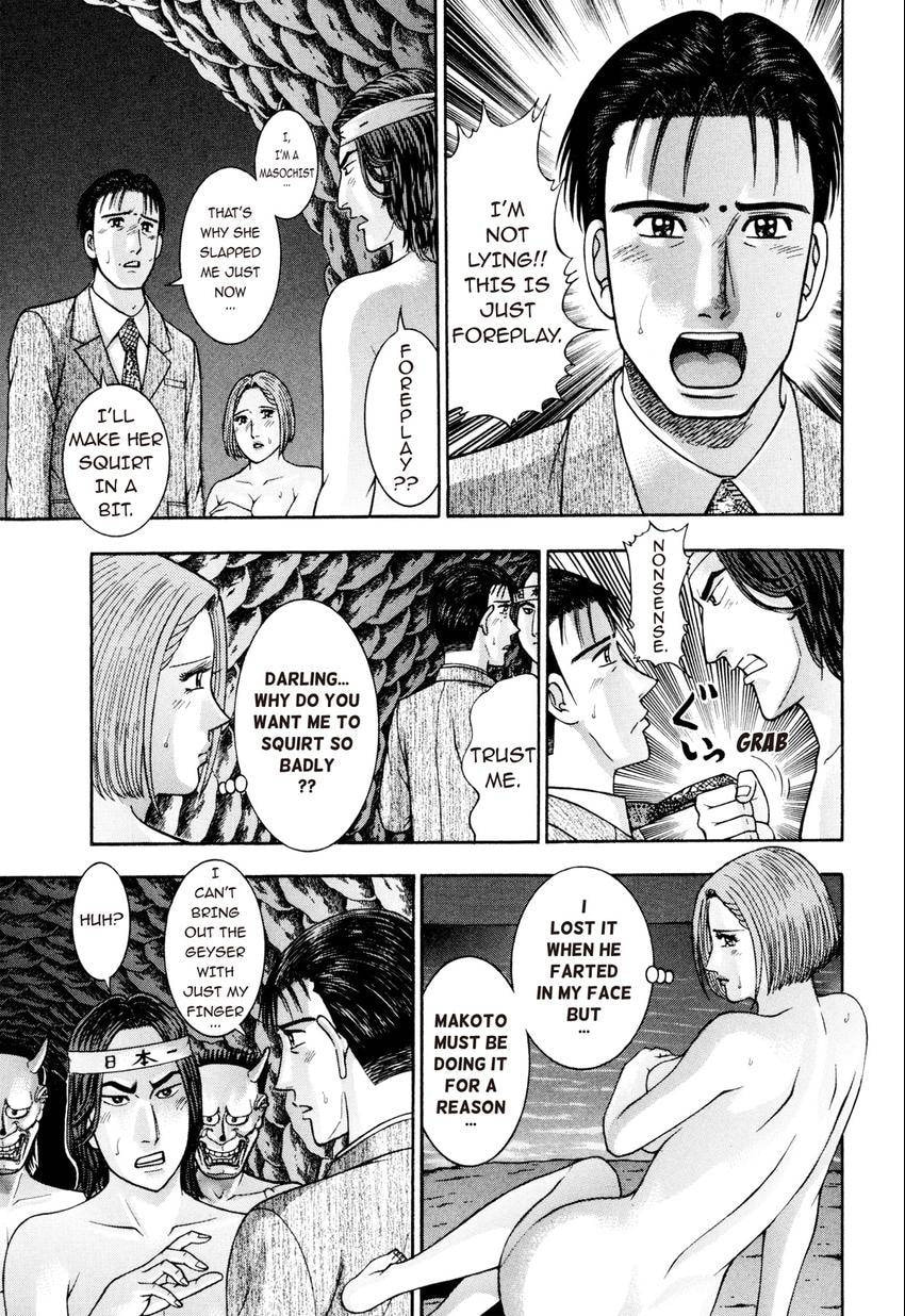 Read S+M chapter 231 image 2 on Lezhin