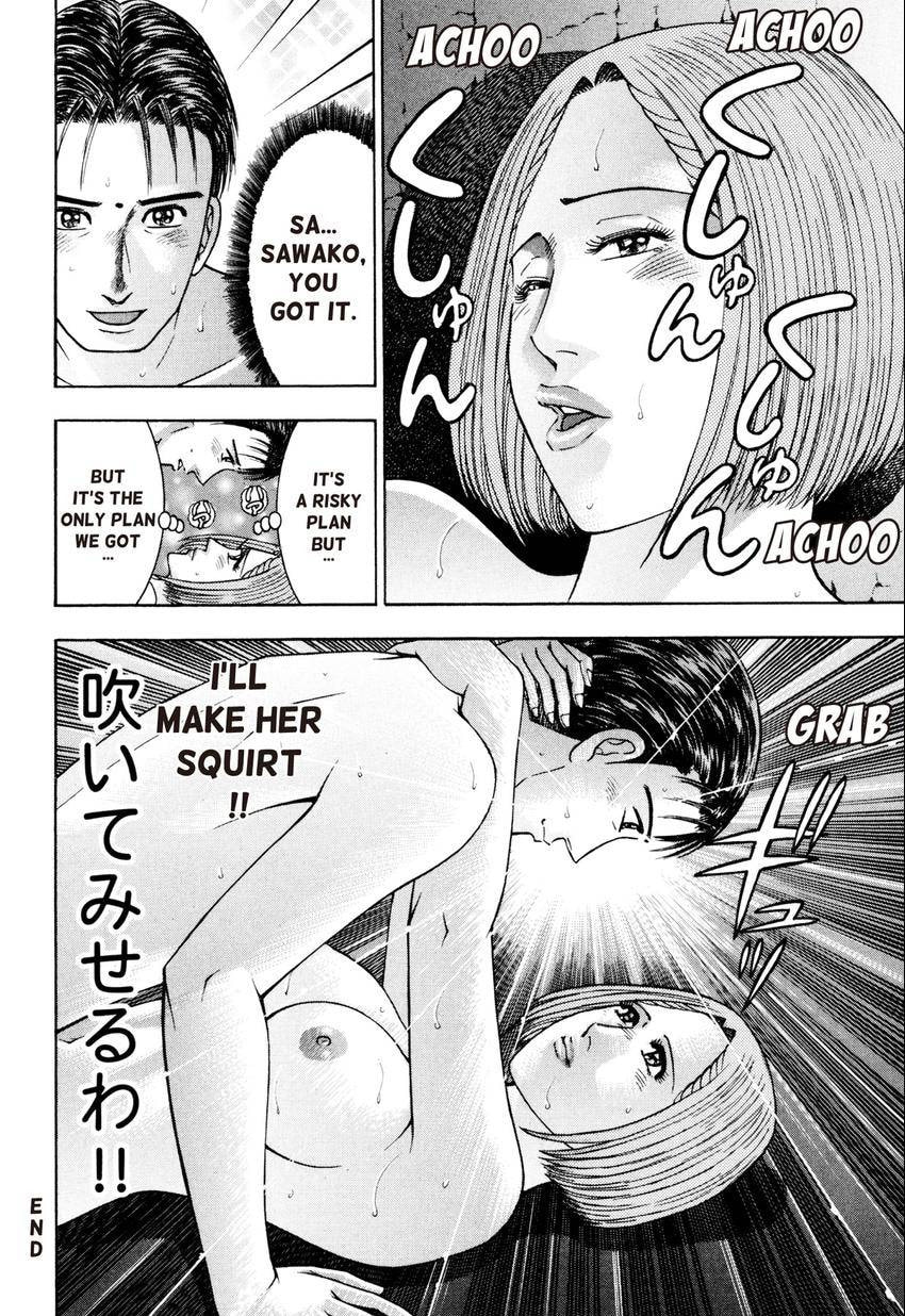 Read S+M chapter 231 image 21 on Lezhin