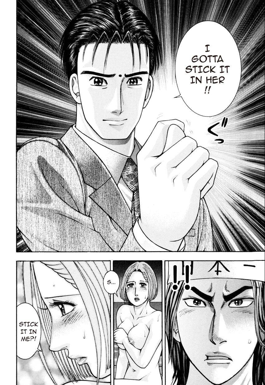 Read S+M chapter 231 image 3 on Lezhin