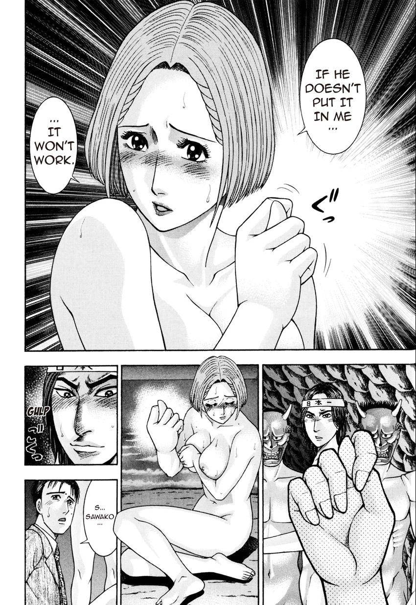 Read S+M chapter 231 image 5 on Lezhin