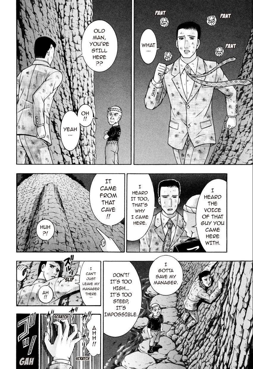 Read S+M chapter 231 image 7 on Lezhin