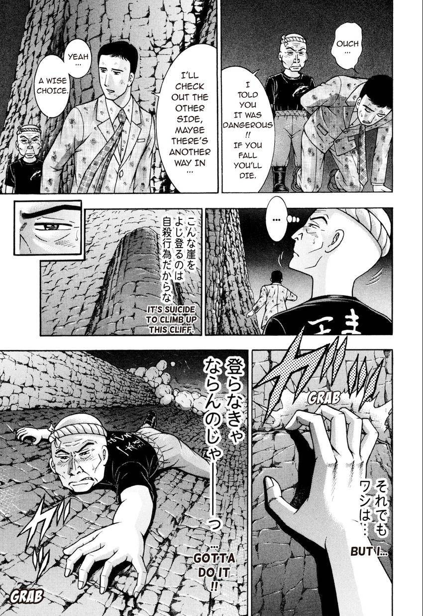 Read S+M chapter 231 image 8 on Lezhin