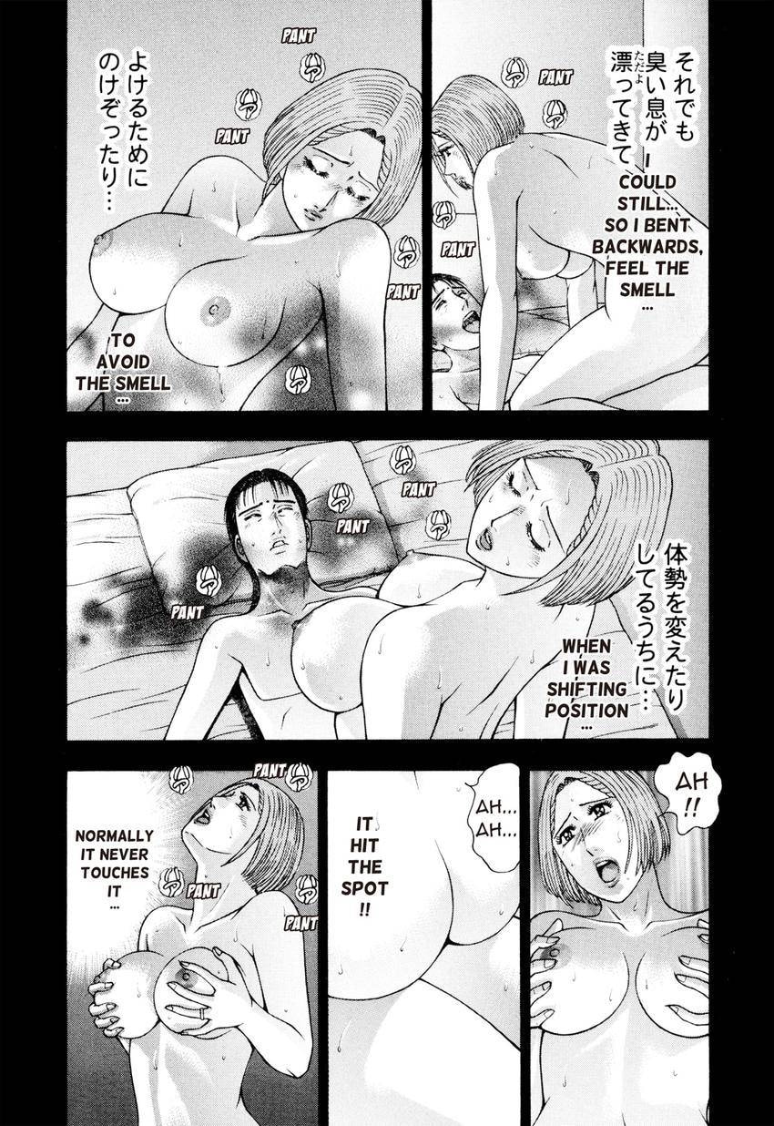 Read S+M chapter 232 image 10 on Lezhin