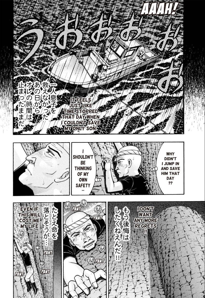 Read S+M chapter 232 image 17 on Lezhin