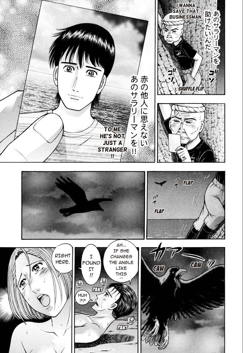 Read S+M chapter 232 image 18 on Lezhin