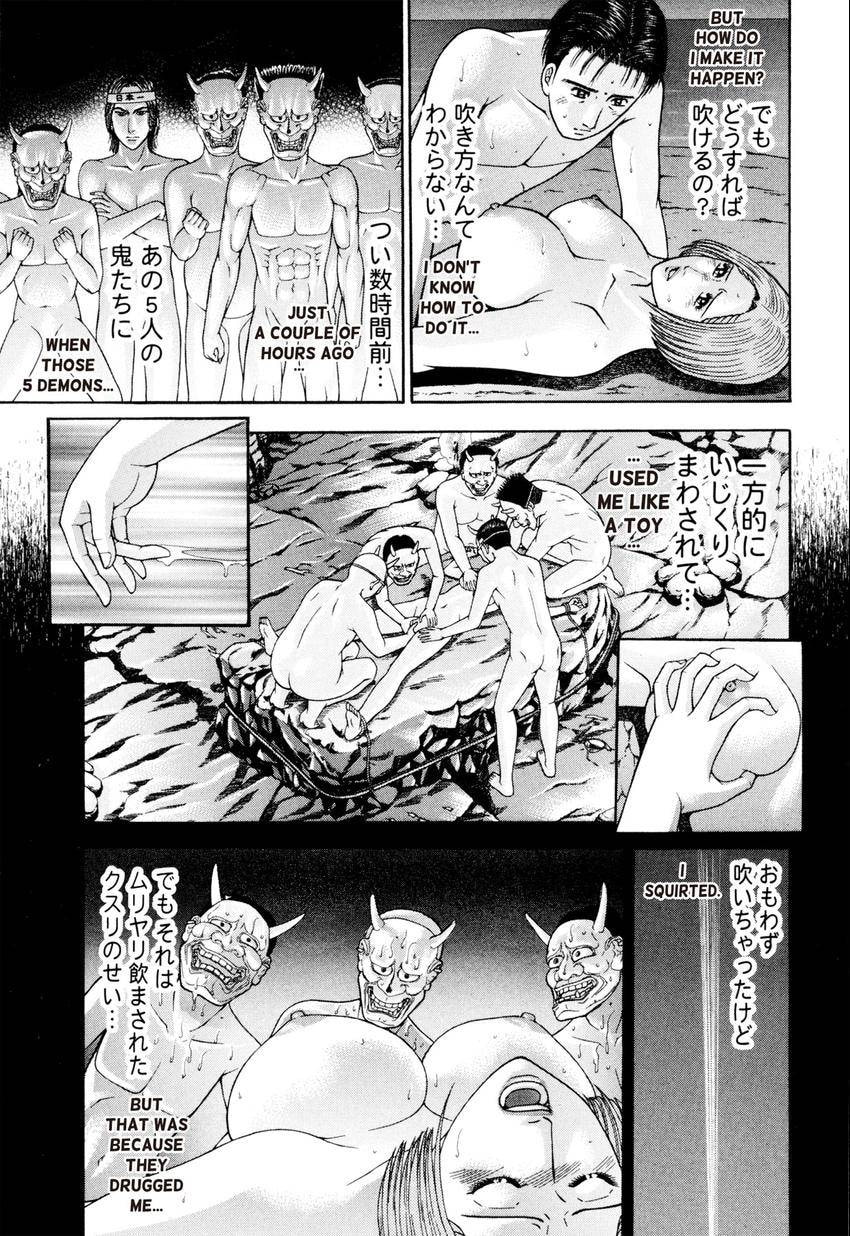 Read S+M chapter 232 image 2 on Lezhin