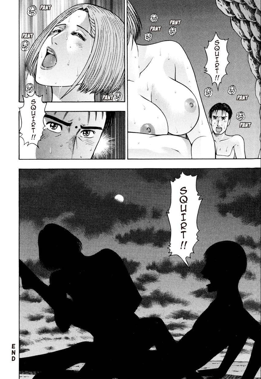 Read S+M chapter 232 image 21 on Lezhin