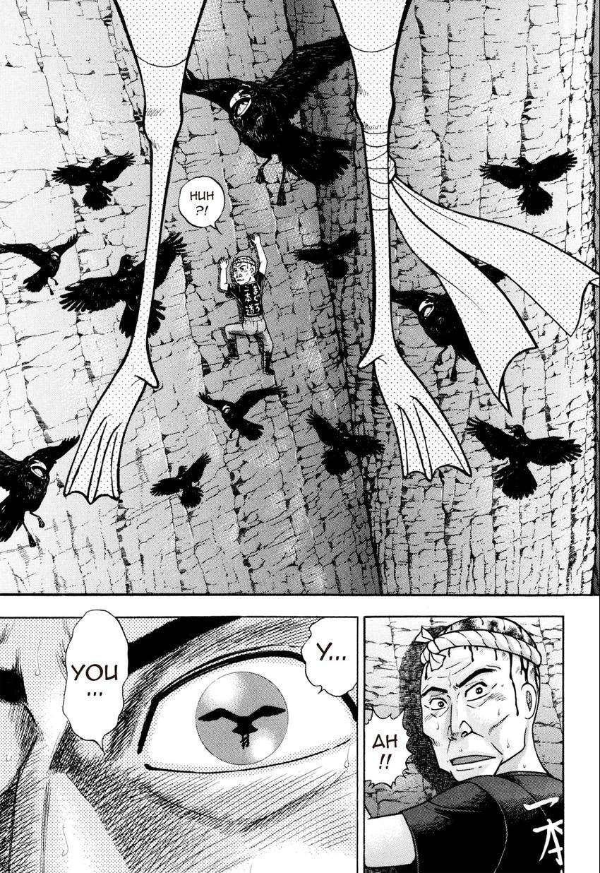 Read S+M chapter 233 image 12 on Lezhin