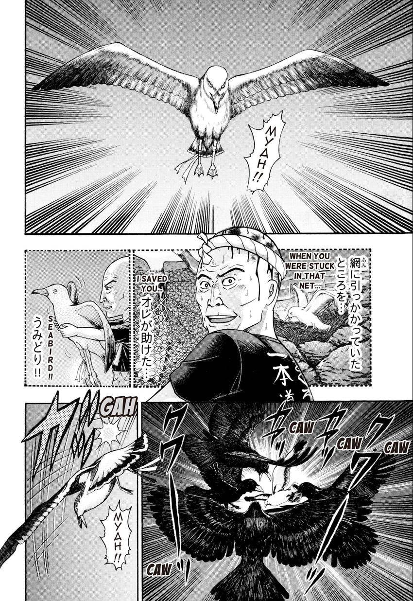 Read S+M chapter 233 image 13 on Lezhin