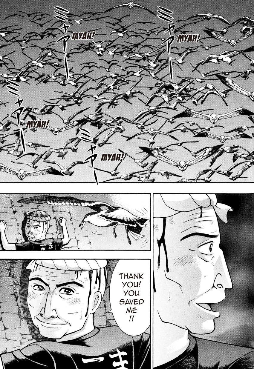 Read S+M chapter 233 image 16 on Lezhin